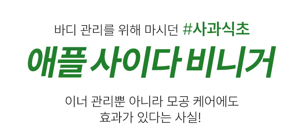 [증정기획]아리얼 애플사이다 클렌징오일 기획(200ml+100ml) 상세페이지 17